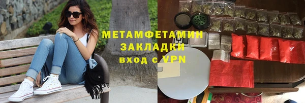 спайс Бородино